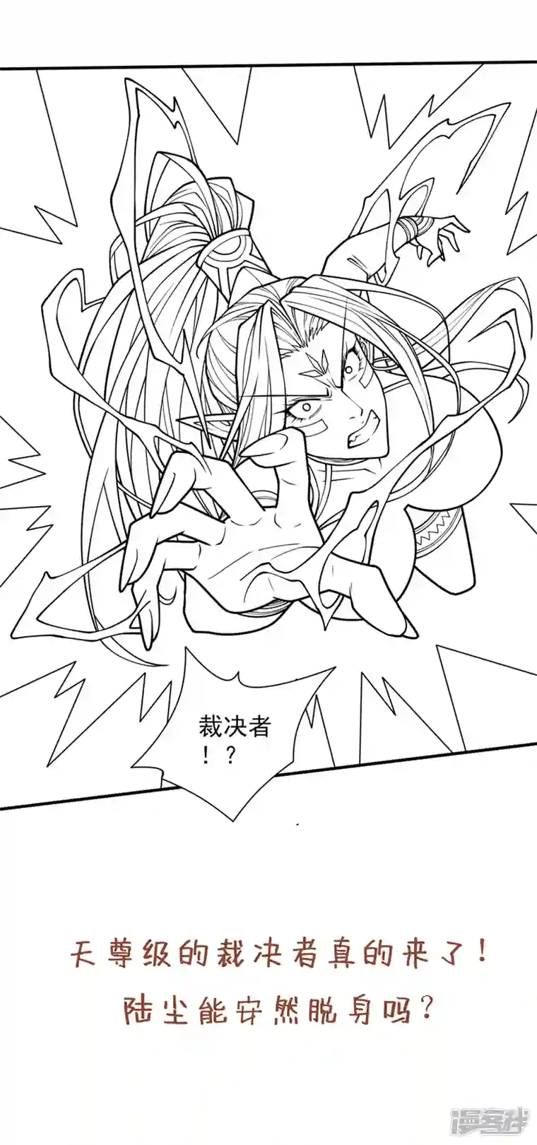 被美女师傅调教成圣的99种方法第100话 我要去收服那小子！