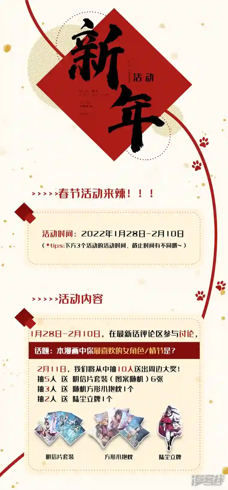 被美女师傅调教成圣的99种方法第100话 我要去收服那小子！
