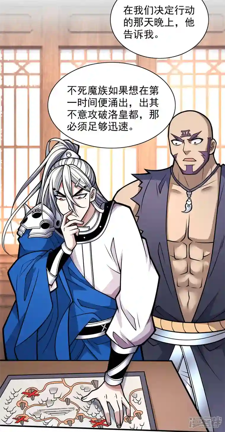 被美女师傅调教成圣的99种方法第100话 我要去收服那小子！