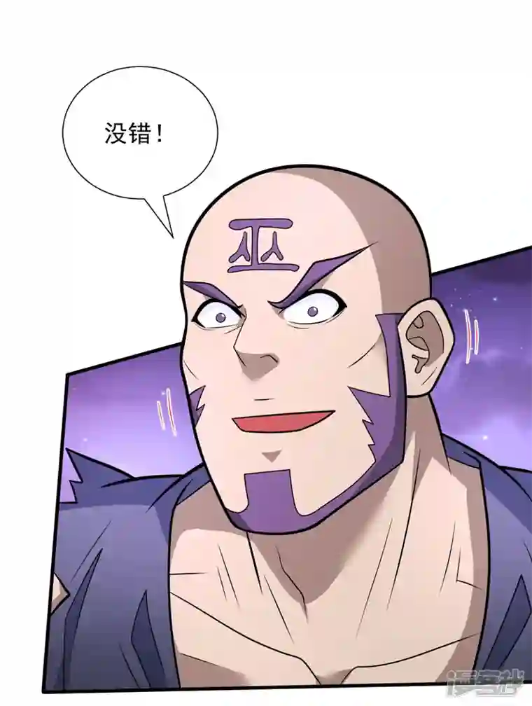 被美女师傅调教成圣的99种方法第100话 我要去收服那小子！