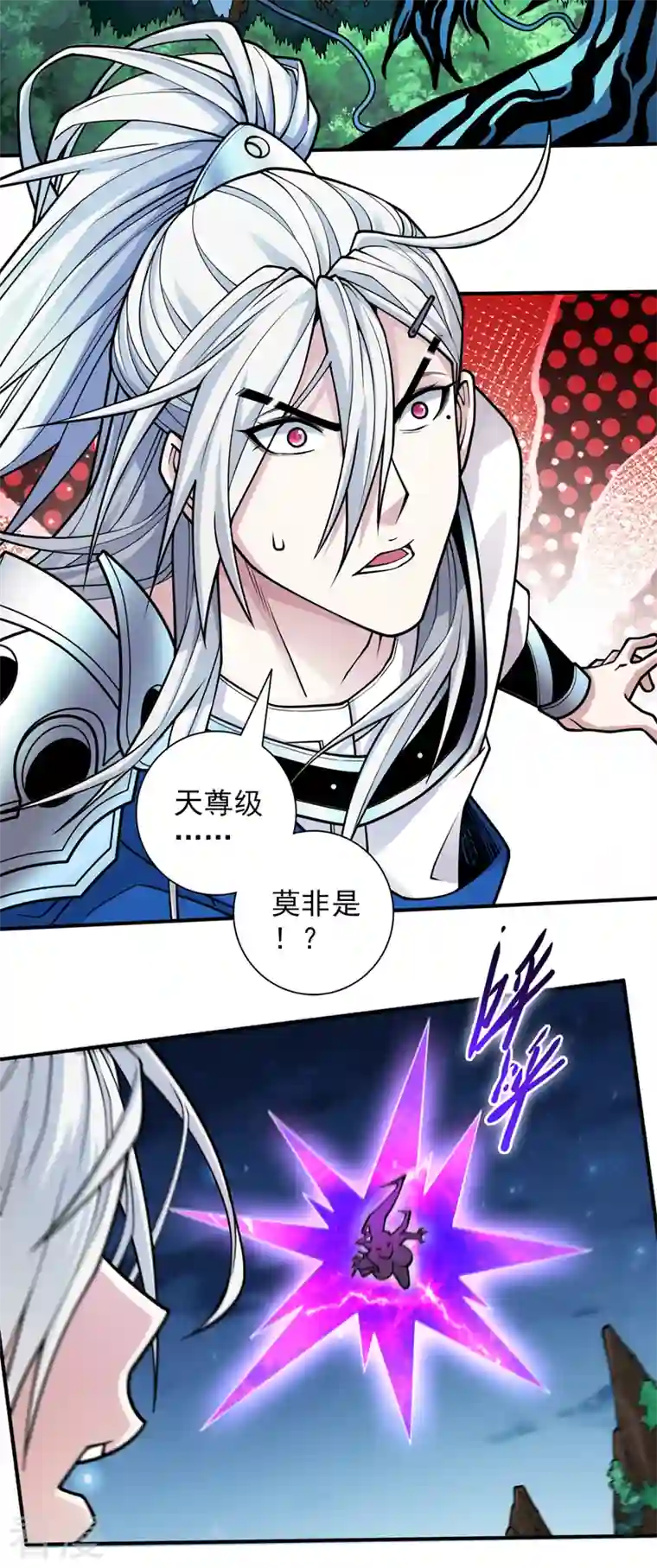 被美女师傅调教成圣的99种方法第101话 你没事真是太好了…