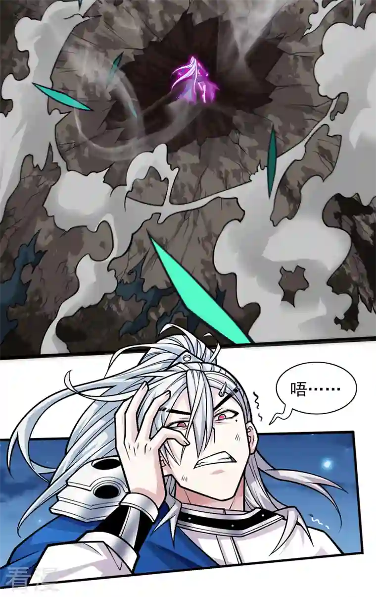 被美女师傅调教成圣的99种方法第101话 你没事真是太好了…