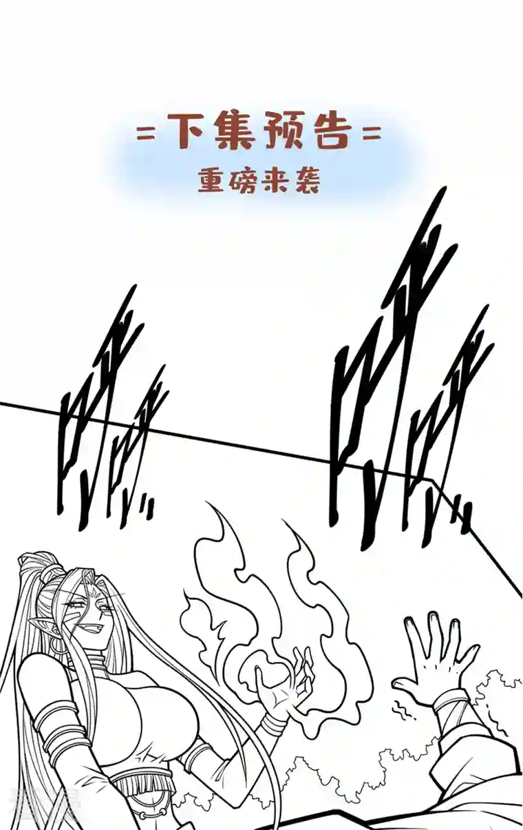 被美女师傅调教成圣的99种方法第101话 你没事真是太好了…