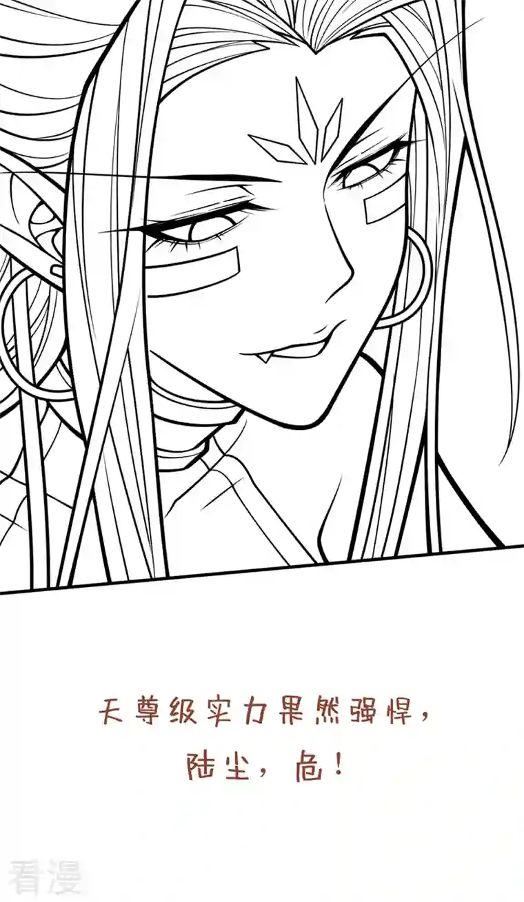 被美女师傅调教成圣的99种方法第101话 你没事真是太好了…