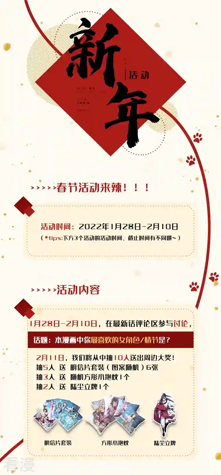 被美女师傅调教成圣的99种方法第101话 你没事真是太好了…
