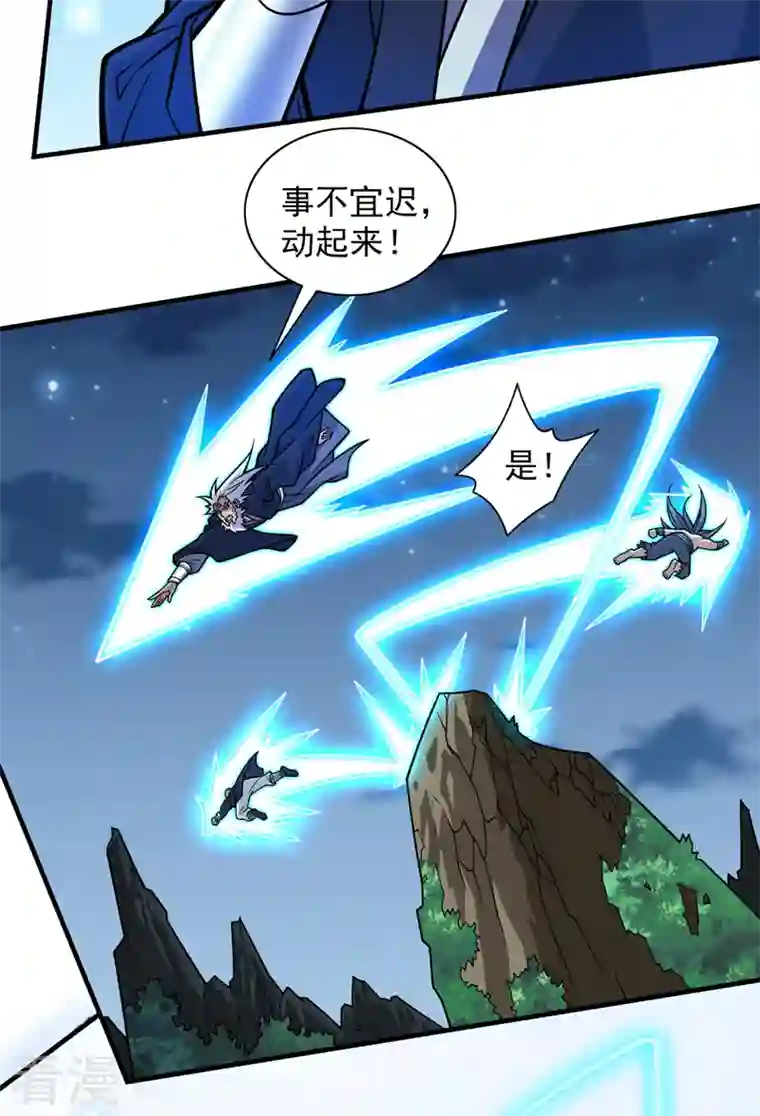 被美女师傅调教成圣的99种方法第101话 你没事真是太好了…