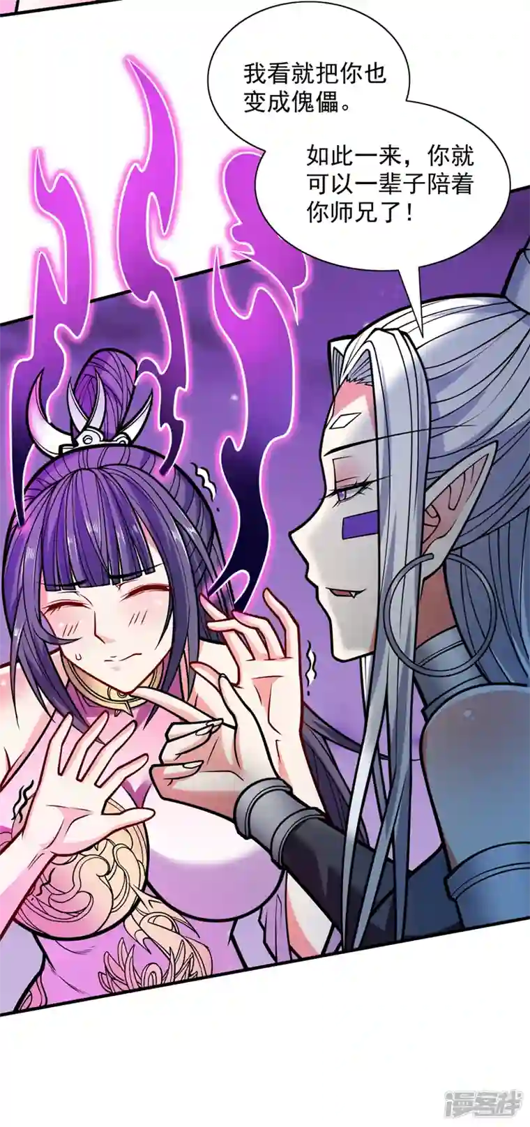 被美女师傅调教成圣的99种方法第102话 这就是天尊级么？