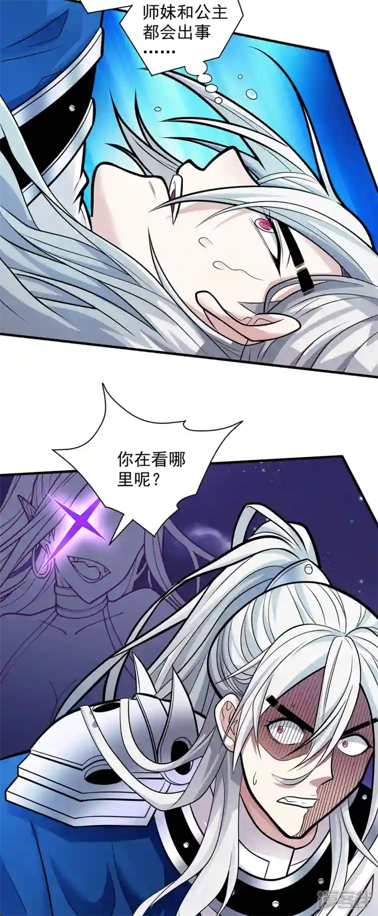 被美女师傅调教成圣的99种方法第102话 这就是天尊级么？