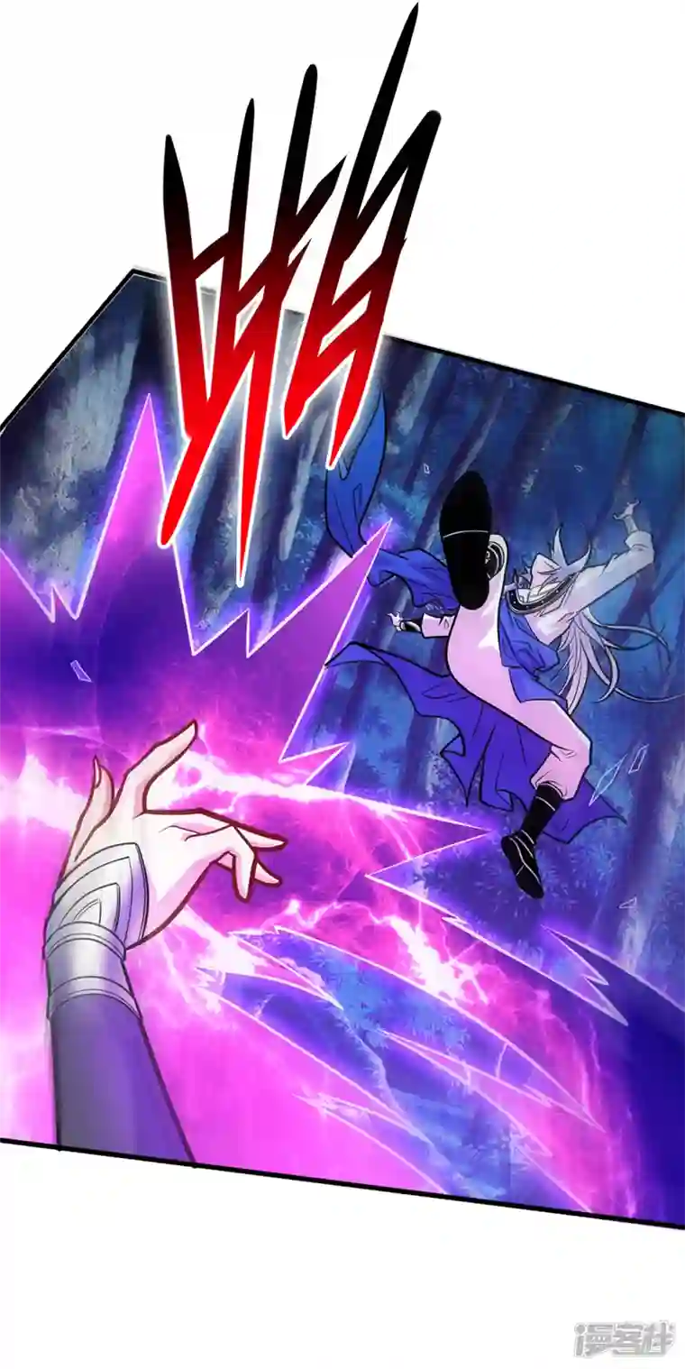被美女师傅调教成圣的99种方法第102话 这就是天尊级么？
