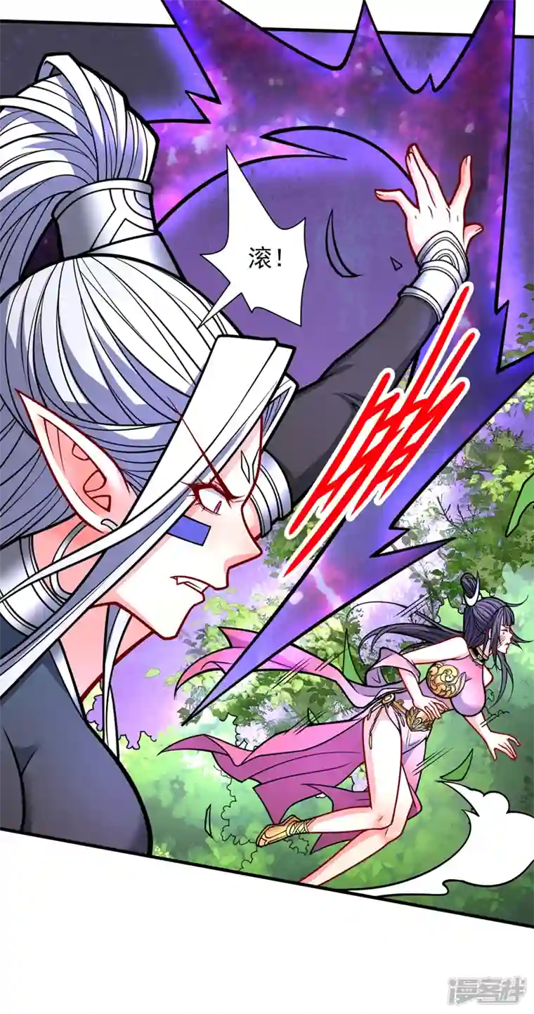 被美女师傅调教成圣的99种方法第102话 这就是天尊级么？