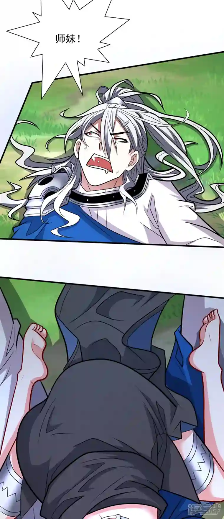 被美女师傅调教成圣的99种方法第102话 这就是天尊级么？