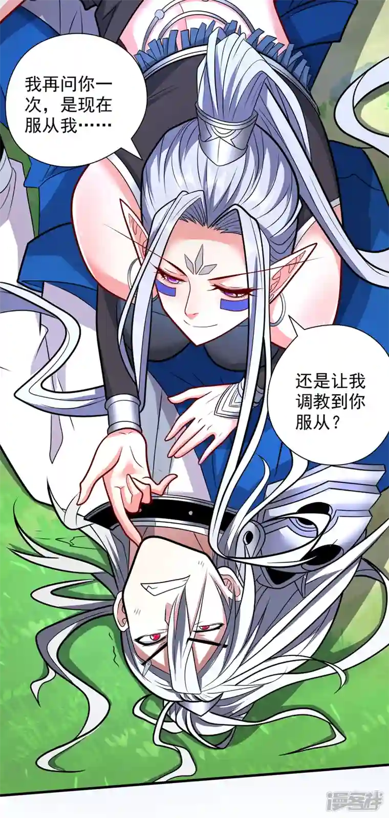 被美女师傅调教成圣的99种方法第102话 这就是天尊级么？