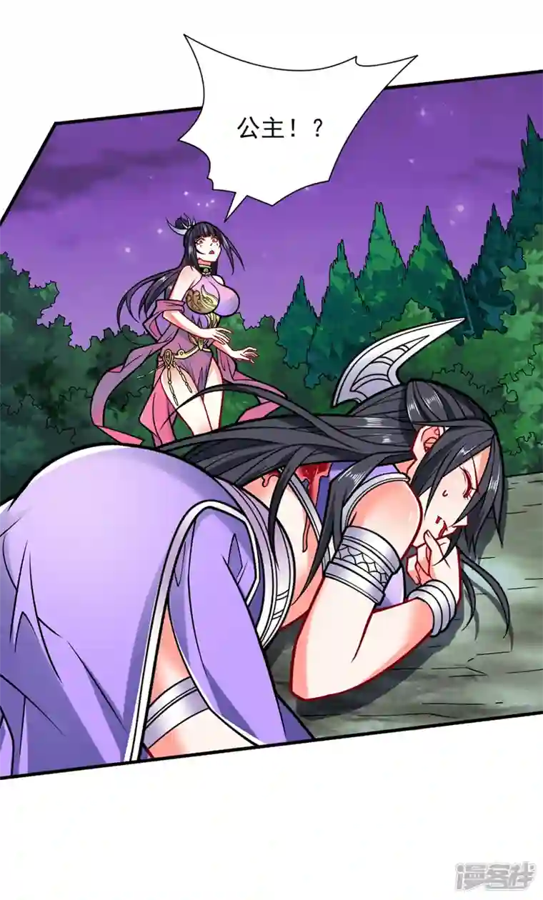 被美女师傅调教成圣的99种方法第102话 这就是天尊级么？
