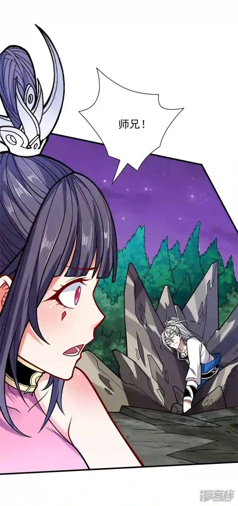 被美女师傅调教成圣的99种方法第102话 这就是天尊级么？
