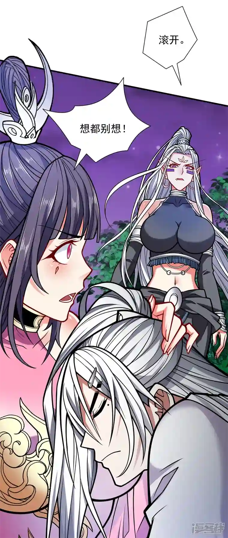 被美女师傅调教成圣的99种方法第102话 这就是天尊级么？