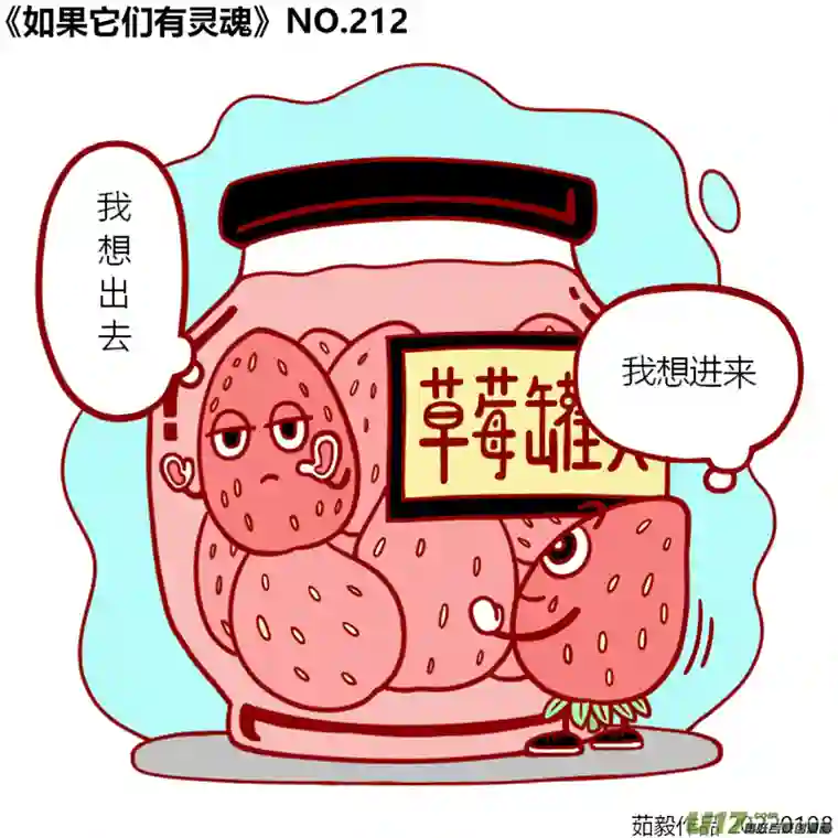 如果它们有灵魂201至220