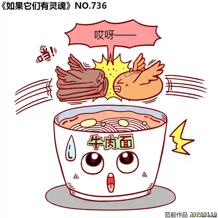 如果它们有灵魂721至740