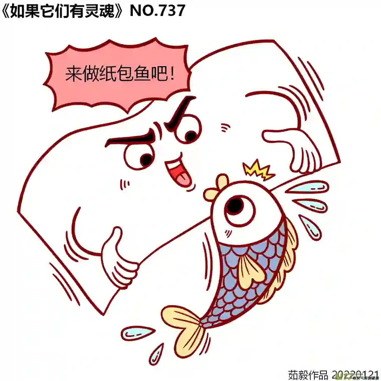 如果它们有灵魂721至740