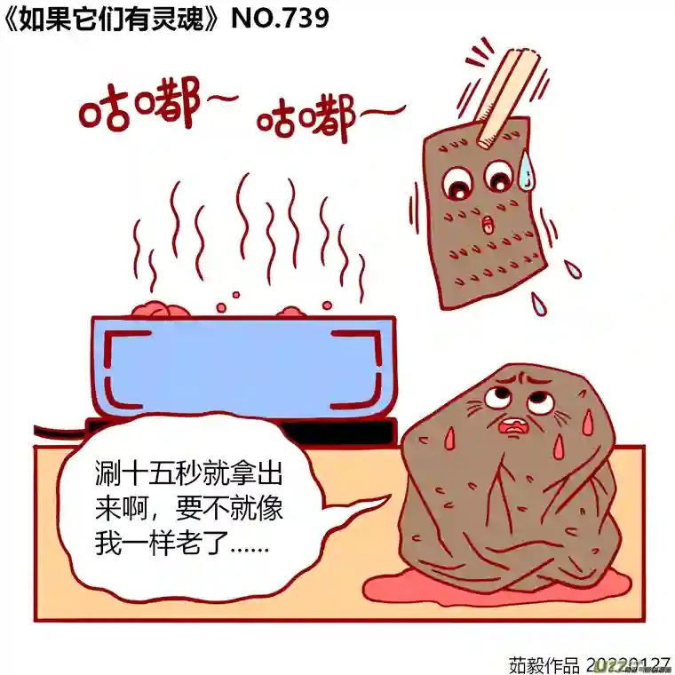 如果它们有灵魂721至740