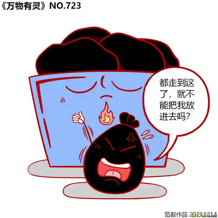如果它们有灵魂721至740