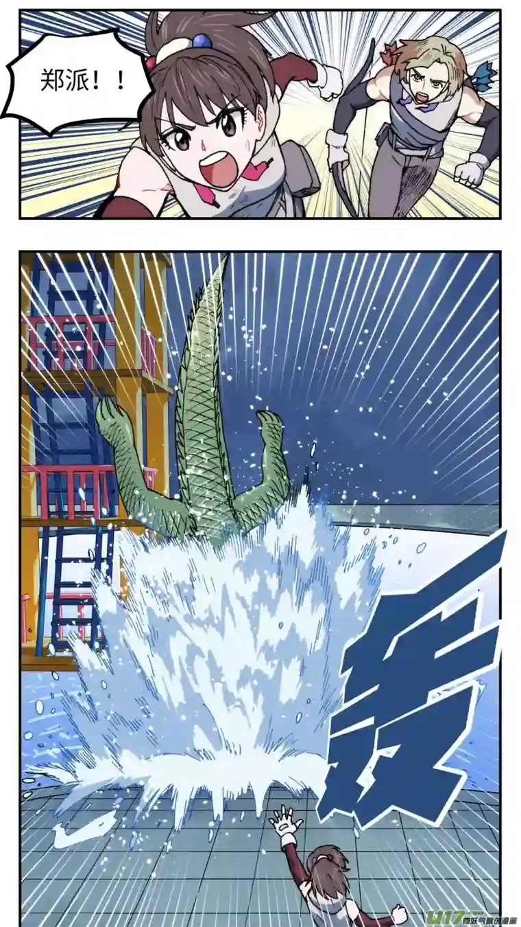 心跳湮灭44 官宣