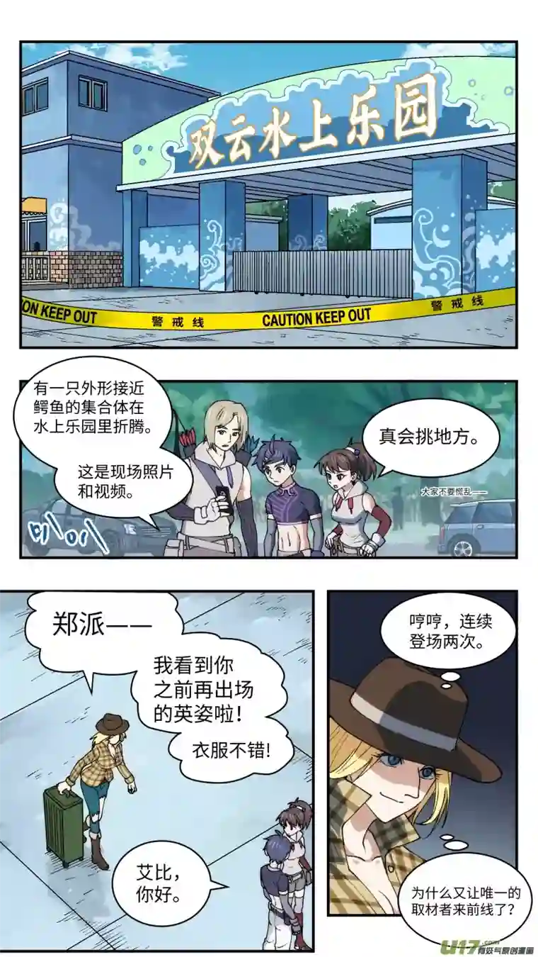 心跳湮灭44 官宣