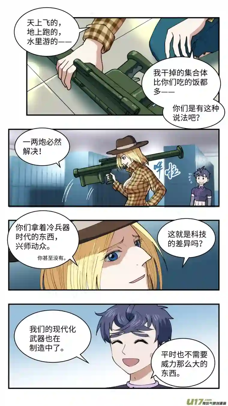 心跳湮灭44 官宣