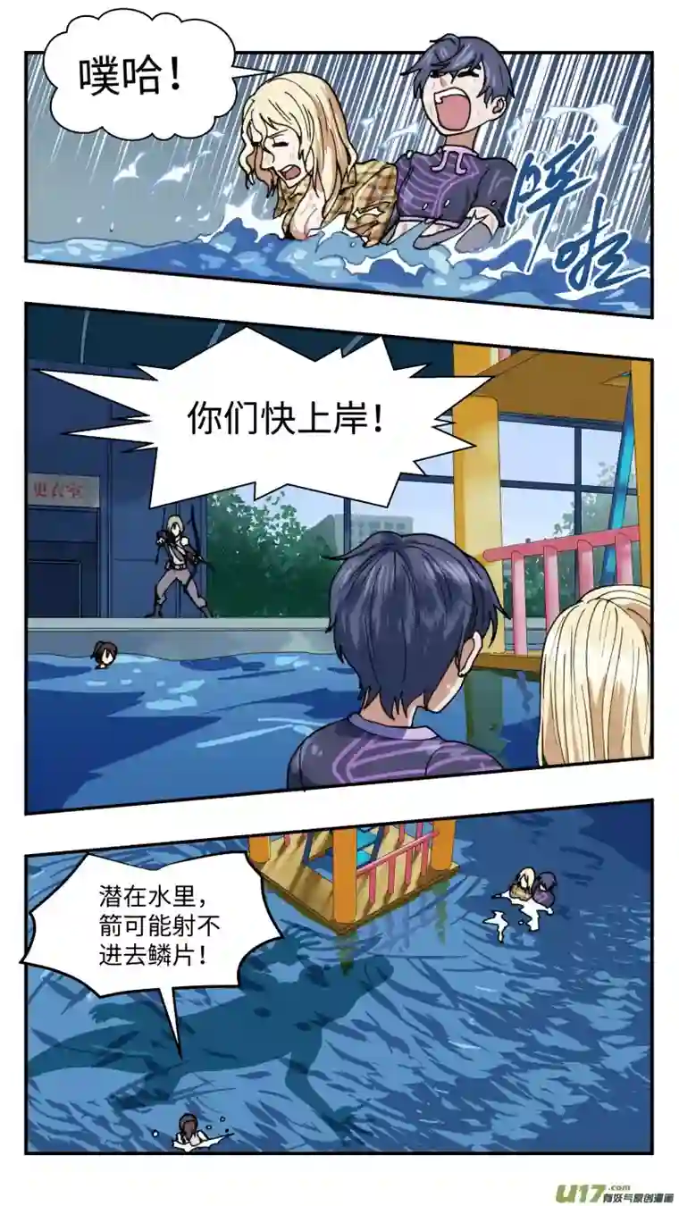 心跳湮灭45 下水道鳄鱼