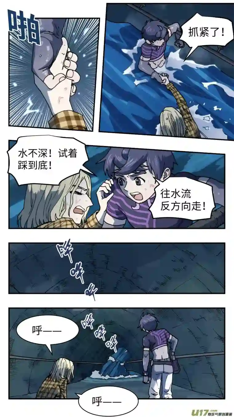 心跳湮灭45 下水道鳄鱼