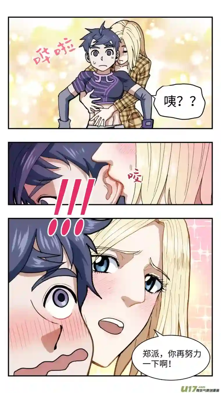 心跳湮灭45 下水道鳄鱼