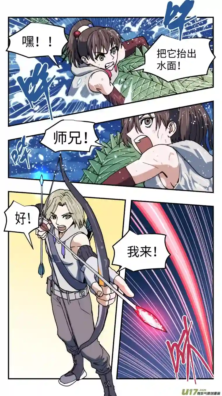 心跳湮灭45 下水道鳄鱼