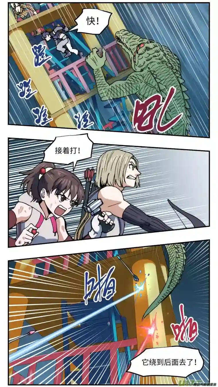 心跳湮灭45 下水道鳄鱼