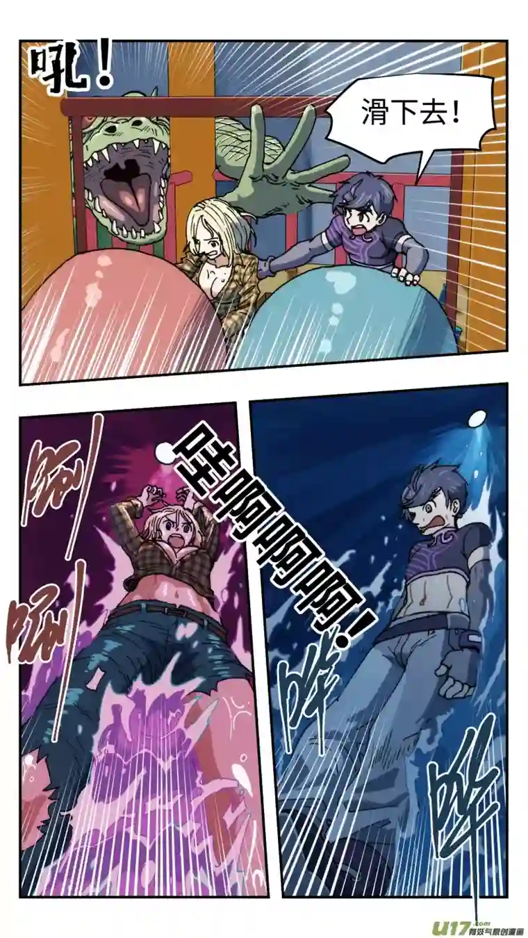 心跳湮灭45 下水道鳄鱼