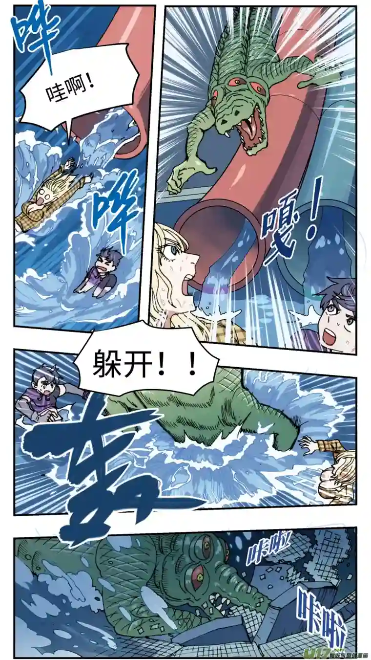 心跳湮灭45 下水道鳄鱼