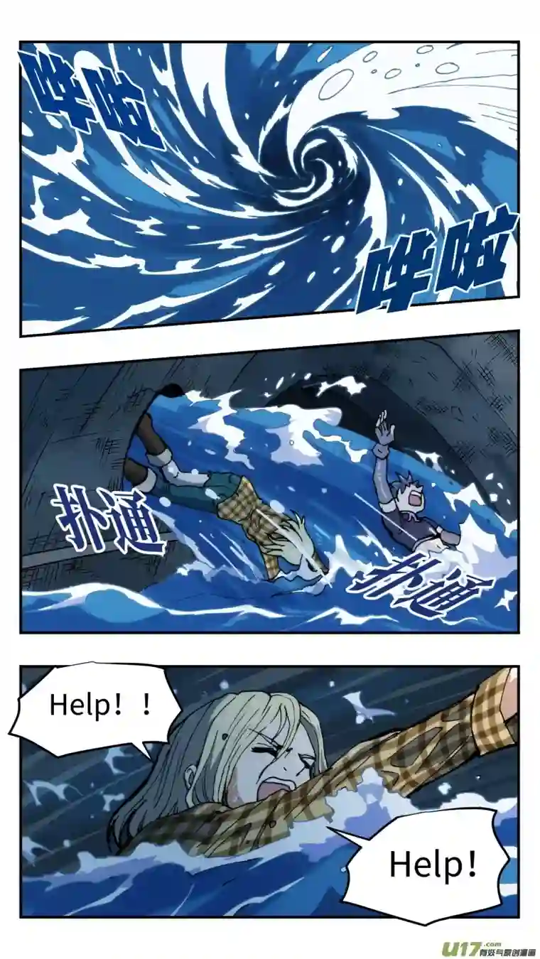 心跳湮灭45 下水道鳄鱼