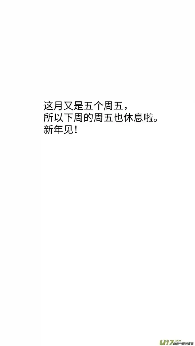 心跳湮灭46 分心