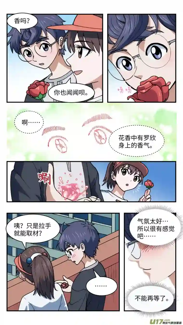心跳湮灭47 时机
