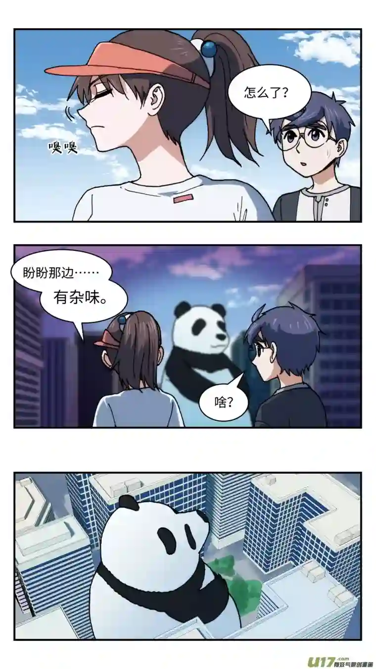心跳湮灭47 时机