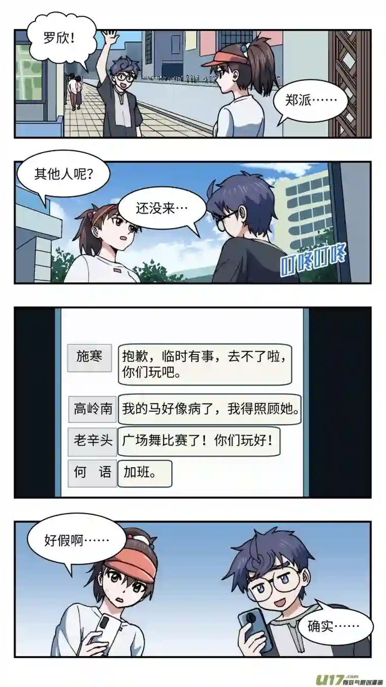 心跳湮灭47 时机