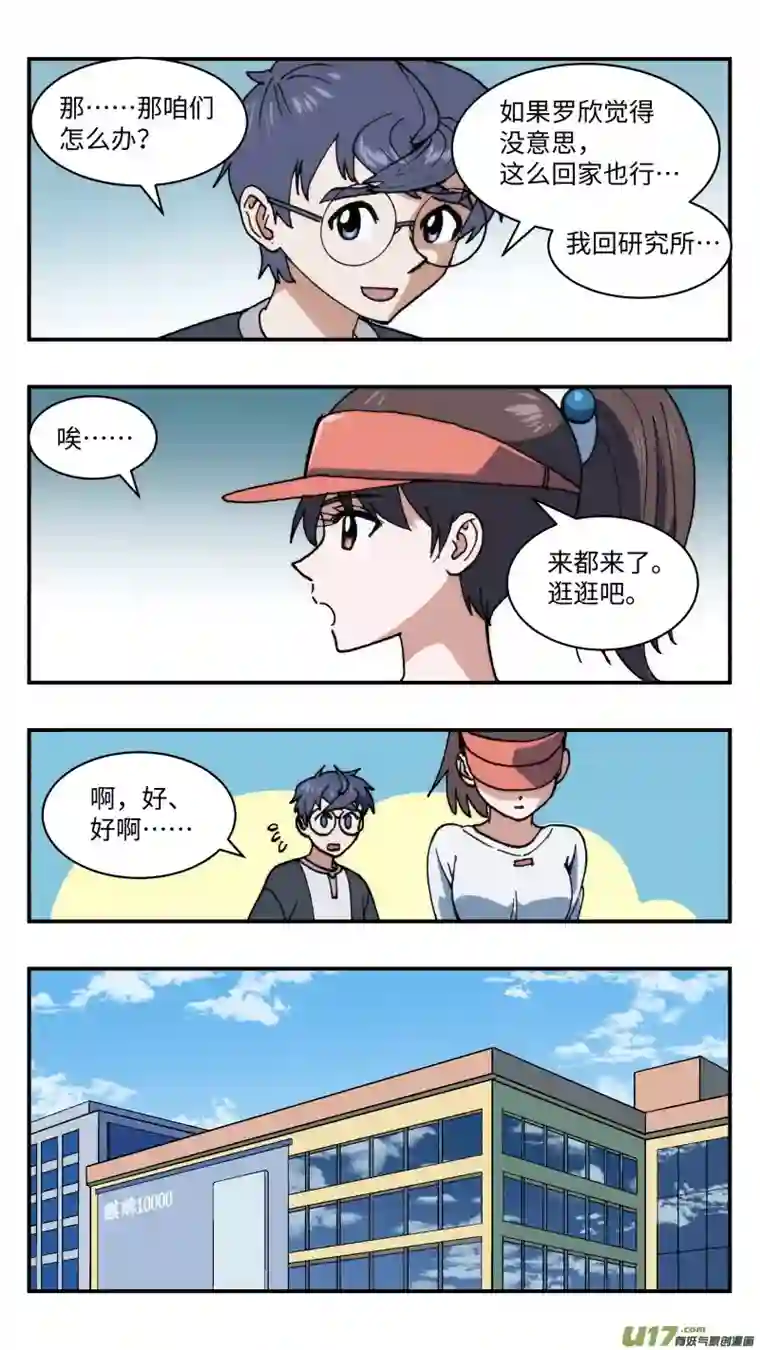 心跳湮灭47 时机