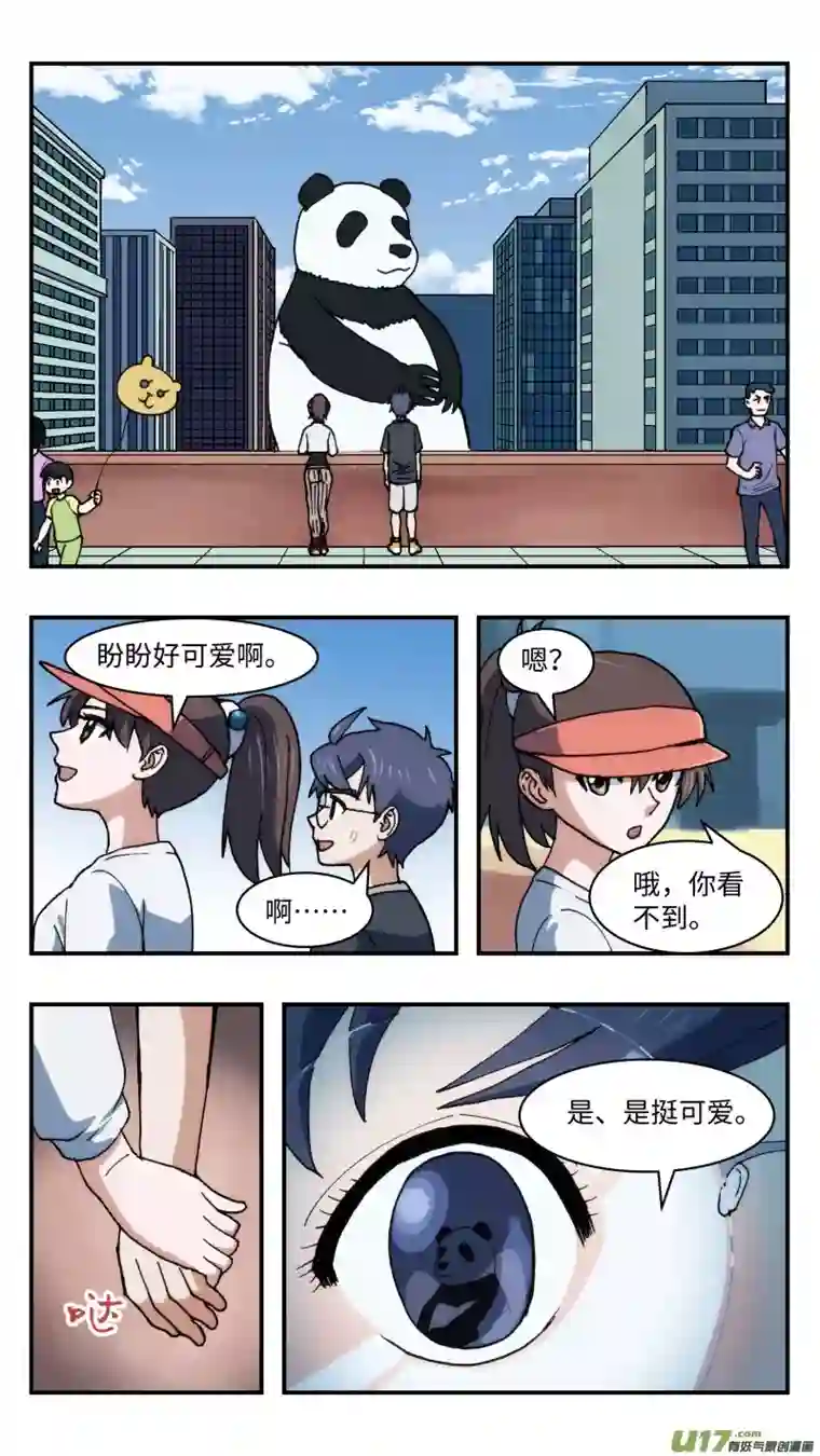 心跳湮灭47 时机