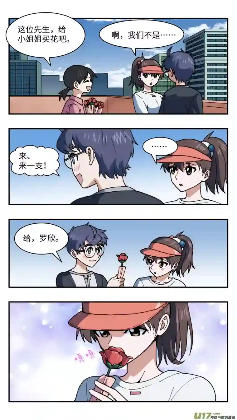 心跳湮灭47 时机