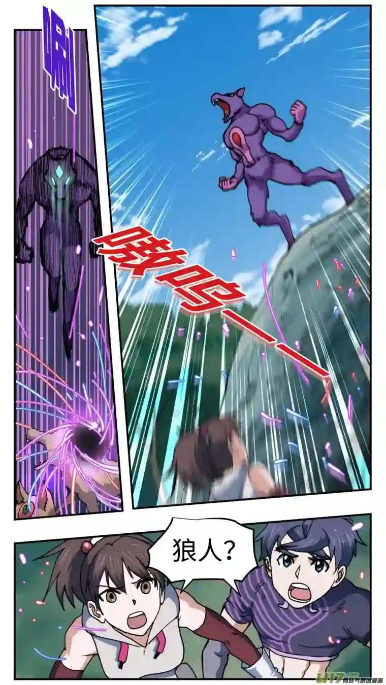 心跳湮灭48 调虎离山