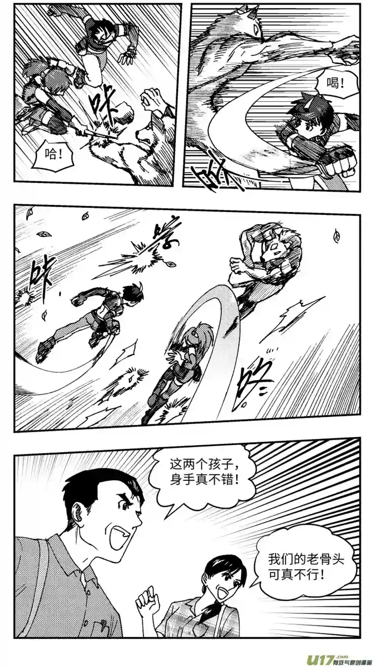 心跳湮灭49 拖延