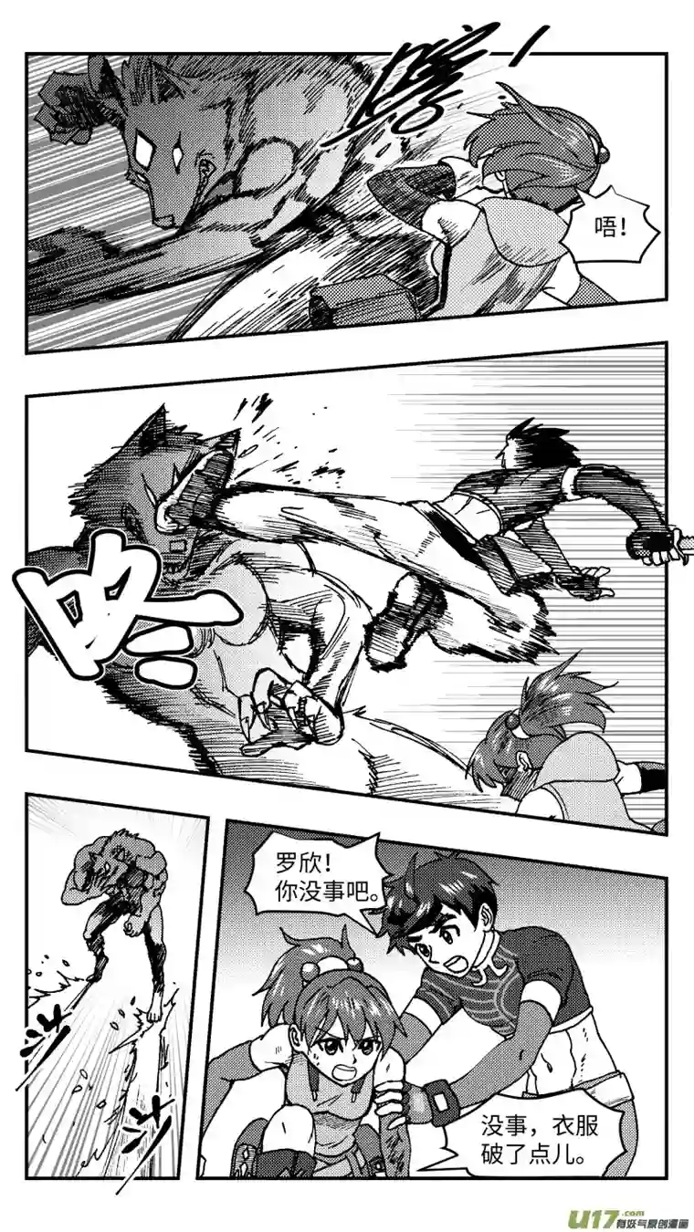 心跳湮灭49 拖延