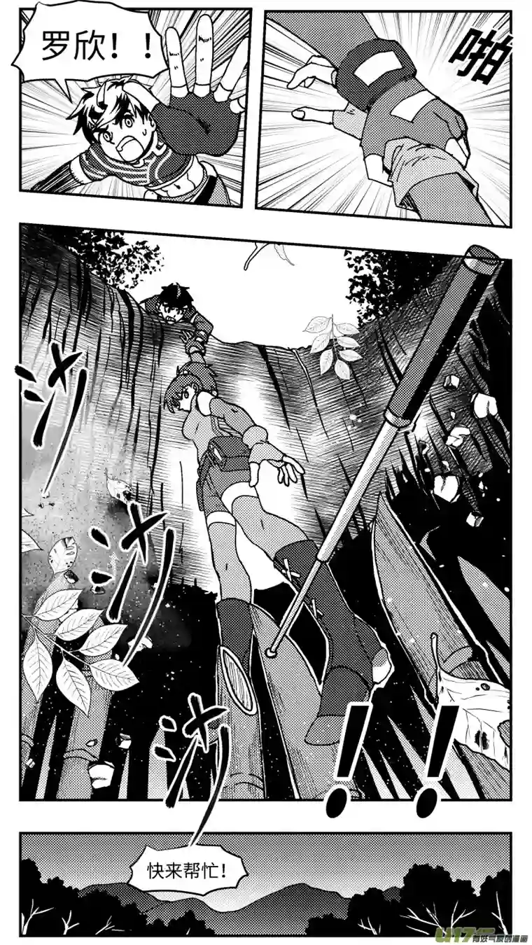 心跳湮灭49 拖延