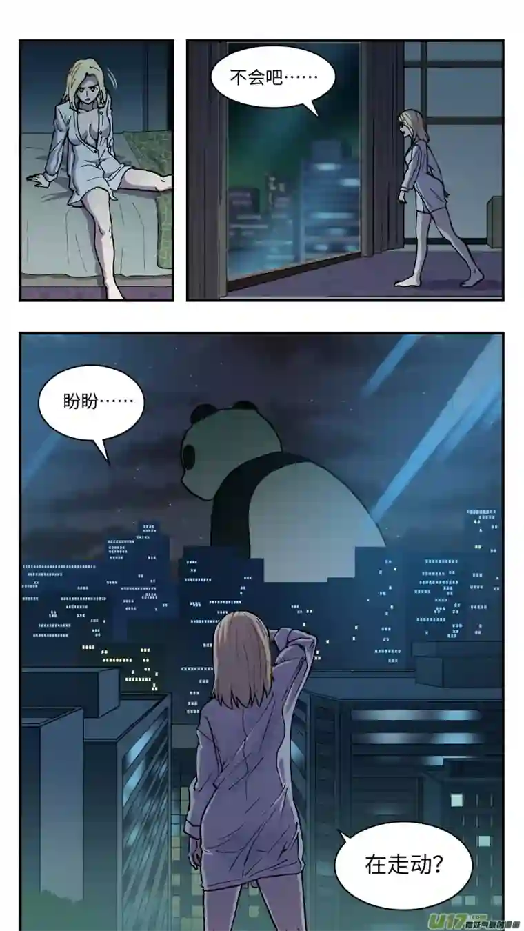 心跳湮灭50 骚动前夜