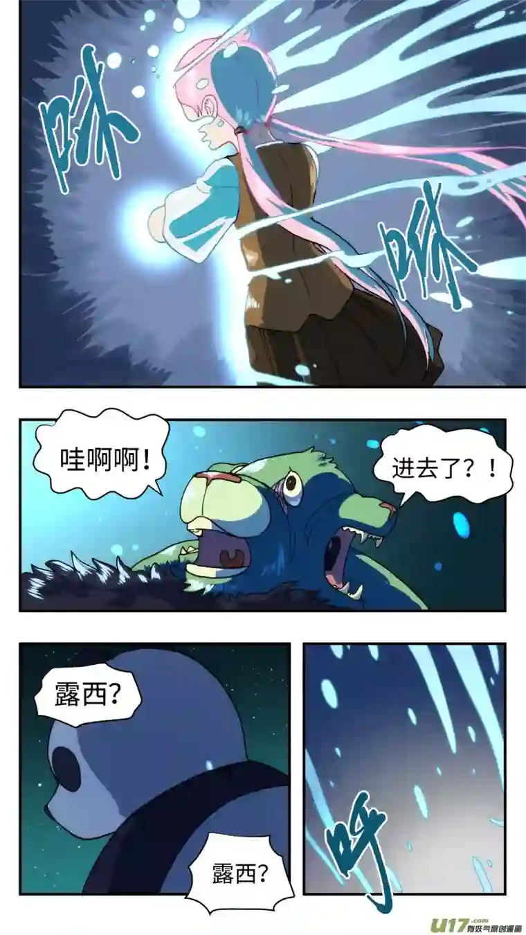 心跳湮灭51 巨兽