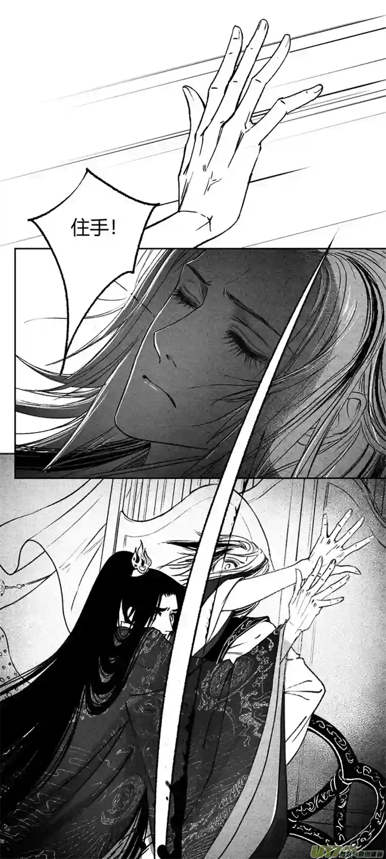 只想为你放弃永生第十话 老朋友 5