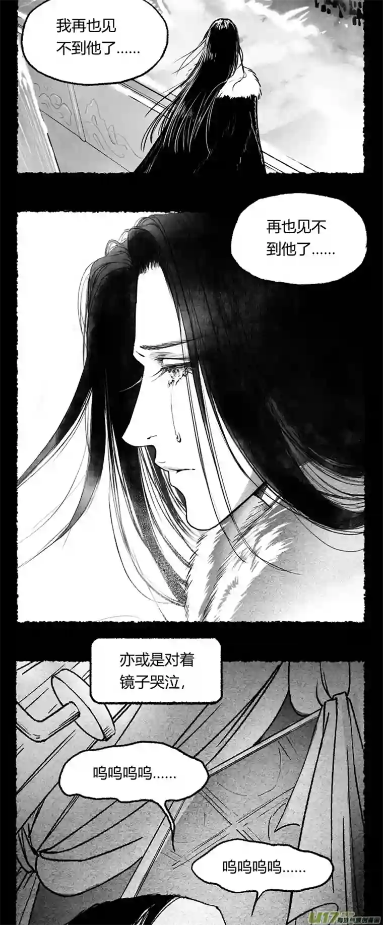 只想为你放弃永生第十话 老朋友 5